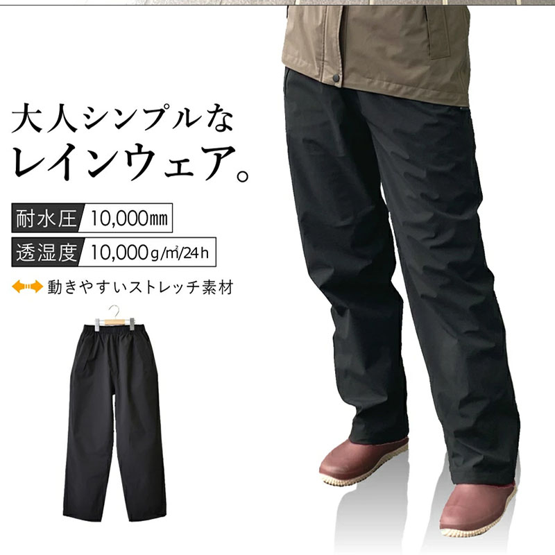 Fishing Rain Suit - ダルテイ 日本製 防水 軽量 快適 通気性
