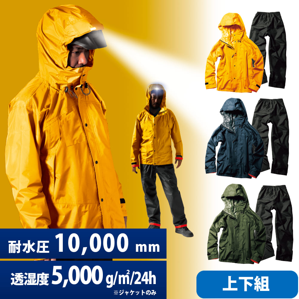 Makku Japan ツーピース ユニセックス As-85 - Fishing Rain Suit のレビューと価格